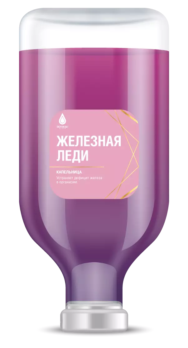 Железная леди (Мини)