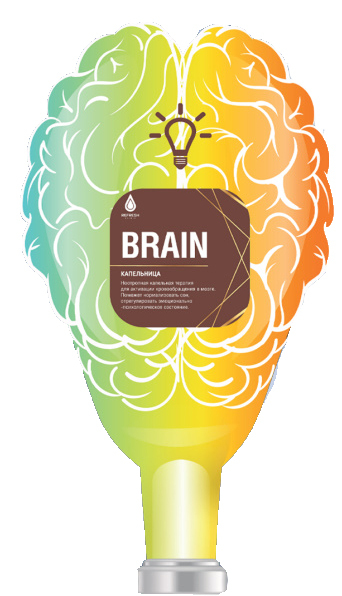 Ноотропная капельница Brain (Ноотропная капельница для мозга)