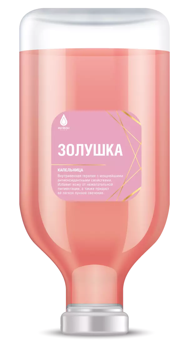 Золушка