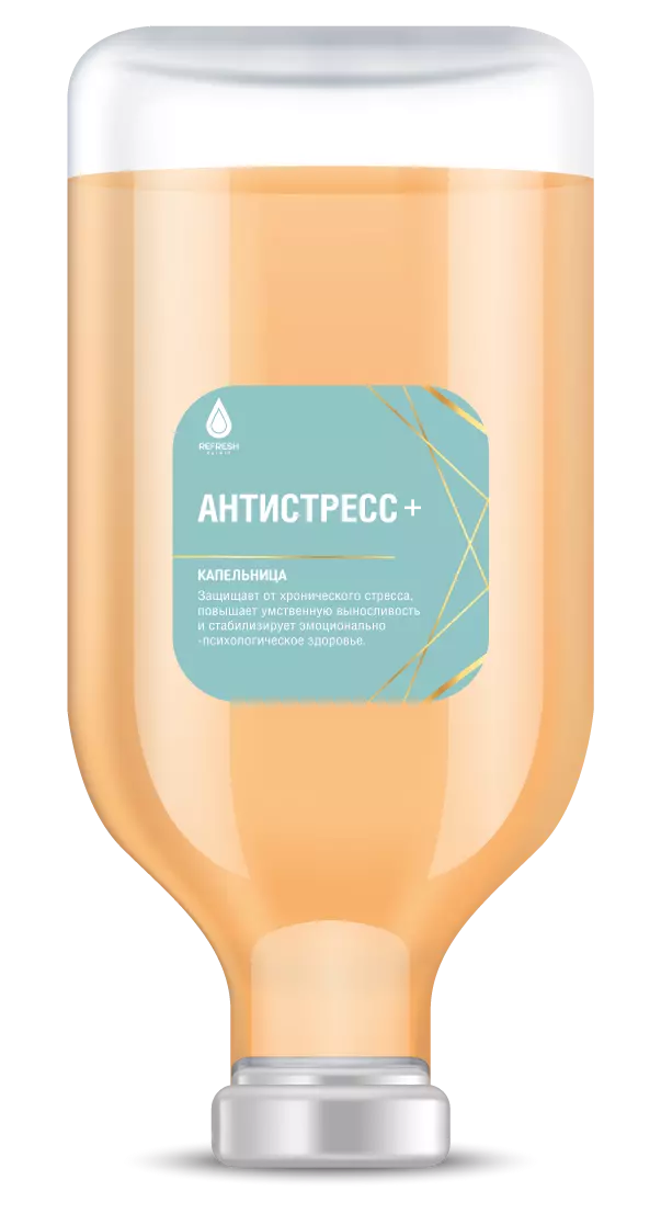 Антистресс+