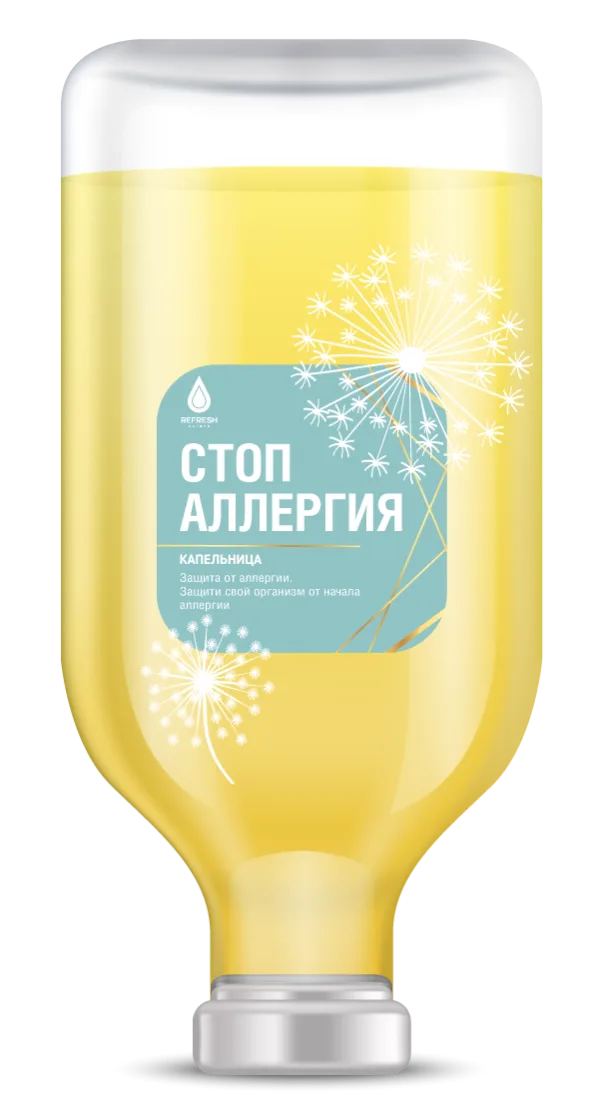 от Аллергии